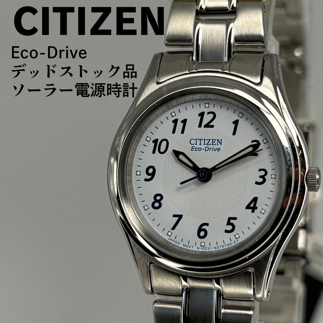 Dead Stock Product CITIZEN Citizen Eco Drive Solar Powered Watch