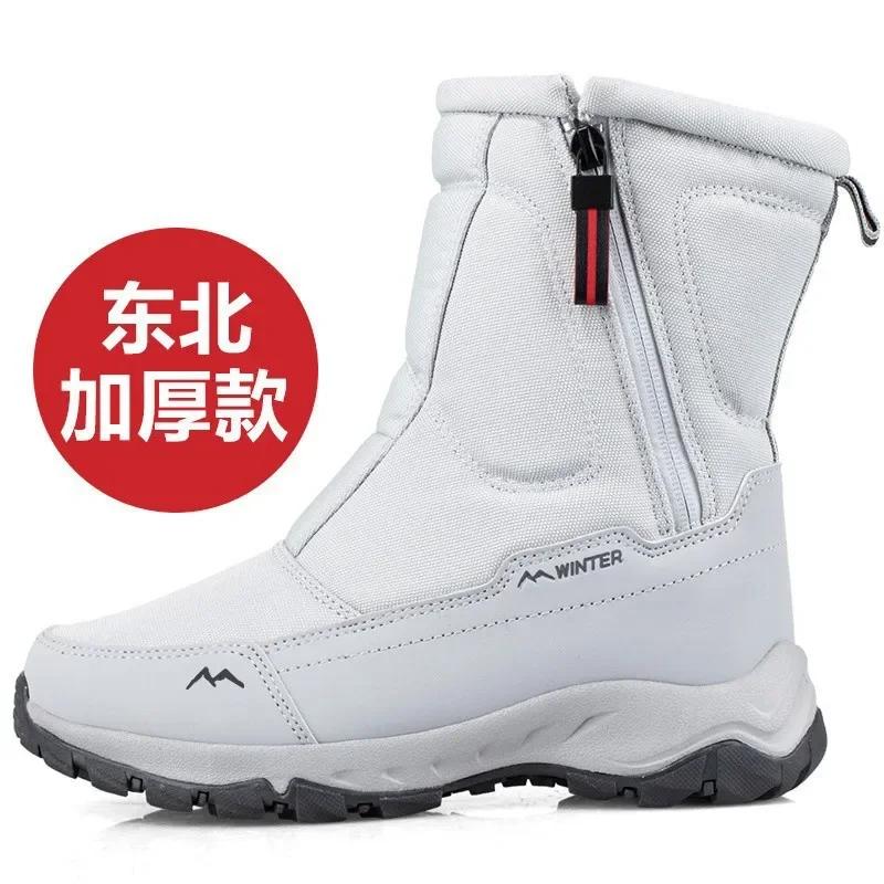 Große Winterstiefel für Herren, warme Plüschstiefeletten, schweißableitend, hohe, warme Schneestiefel, Outdoor-Sneakers, Winterschuhe für Herren