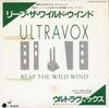 7inch Record ULTRAVOX  Reap Wild Wind  Hosanna In Excelsi WWS17290 CHRYSALIS 1982 Japan Rock Used