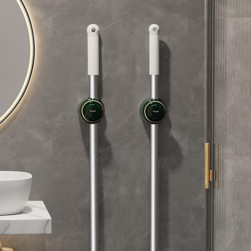 

Haiying Wall-Mounted Mop & Broom Holder