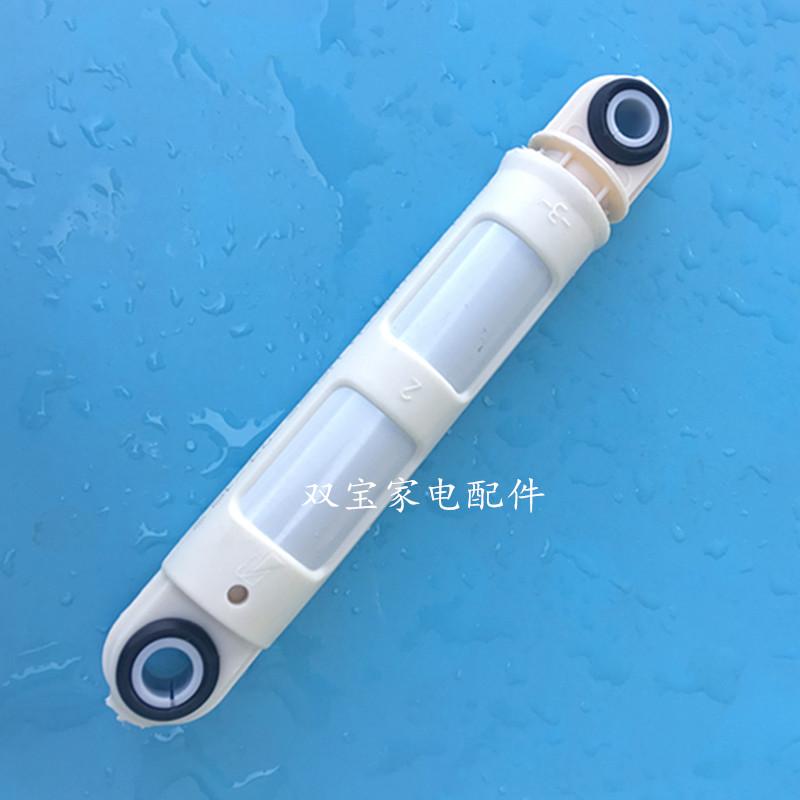 Spare Parts For Electrolux ZANUSSI Drum Washing Machine Shock Absorber
