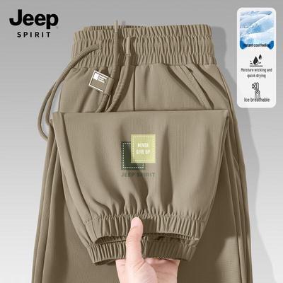 Unterteile – Hosen & Kniehosen