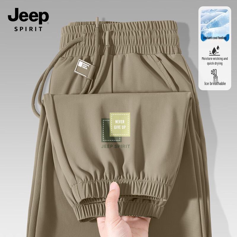

Jeep Spirit Men s Summer Quick-Dry Jogger Pants L