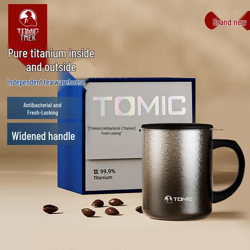 TOMIC Pure Titanium Insulated Mug