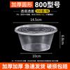 Disposable Round Plastic Food Containers with Lids