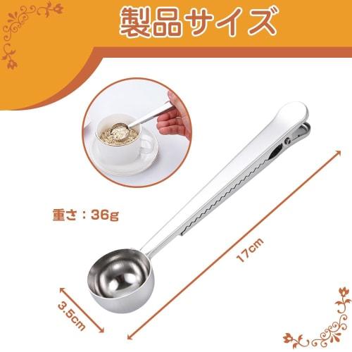Stainless Steel Coffee Measuring Spoon, 10g Capacity, with Clip, Perfect for Tea, Granulated Sugar, Flour, Milk Powder, Spices, and More, Ideal for Ki