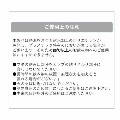 Niche Plus Takeout Cardboard Cups (280ml) with Kraft Sleeves and Lids, Pack of 50