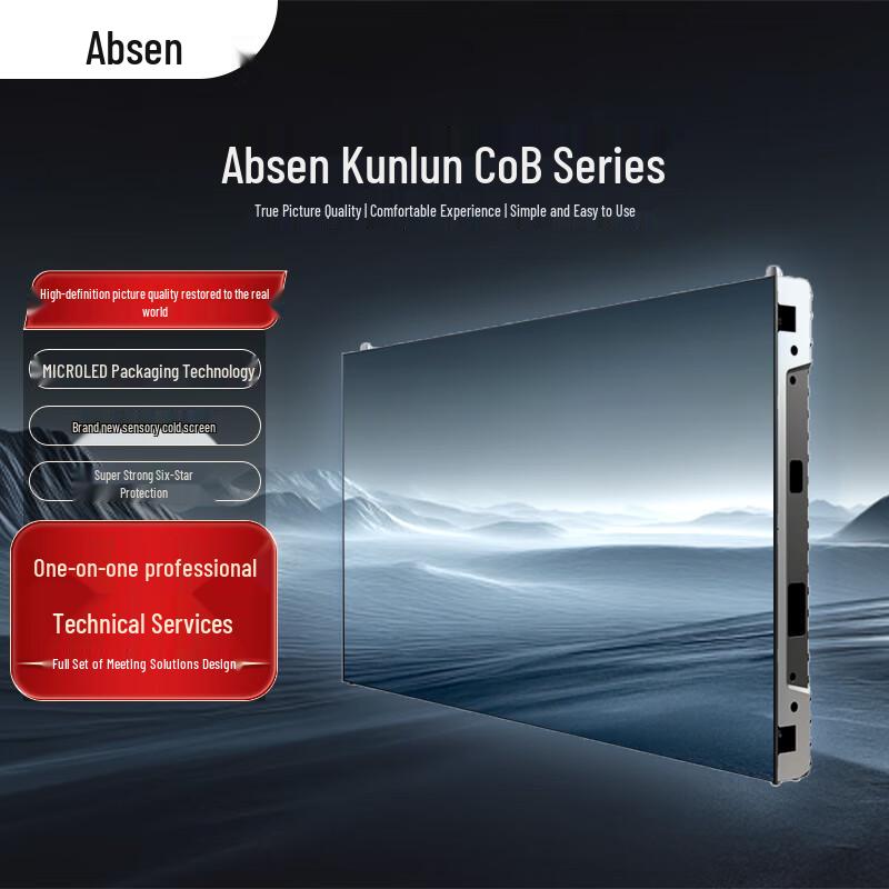 

Absen Kunlun Small-Pitch COB LED Display