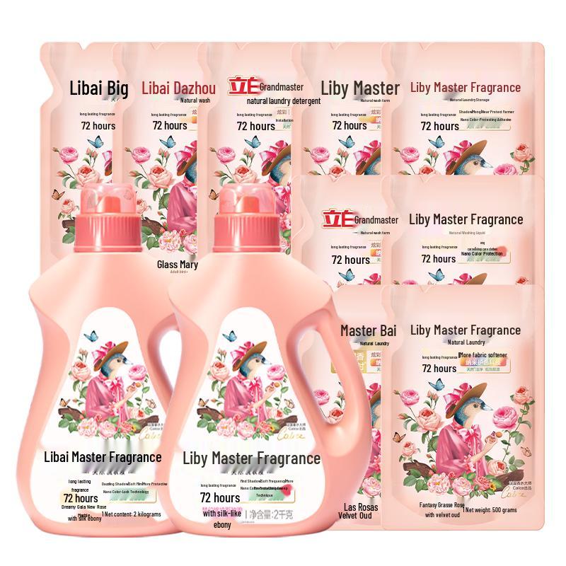 Liby Master Fragrance Laundry Detergent