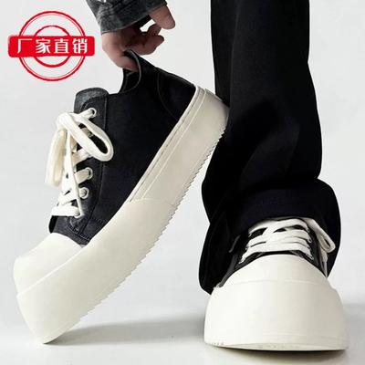 Modische Runde Zehenpartie Klobige Sneaker Herren Derby Schuhe Paar Rutschfeste Abnutzungs Schuhe für Damen Trendige Lässige Unisex Board Schuhe