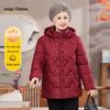 Women's New Chinese Style Fleece-Lined Winter Padded Jacket