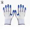 Luqian Nitrile Dipped Wear-Resistant Work Gloves