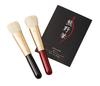 Kumano Makeup Brush Liquid Brush Set of 2