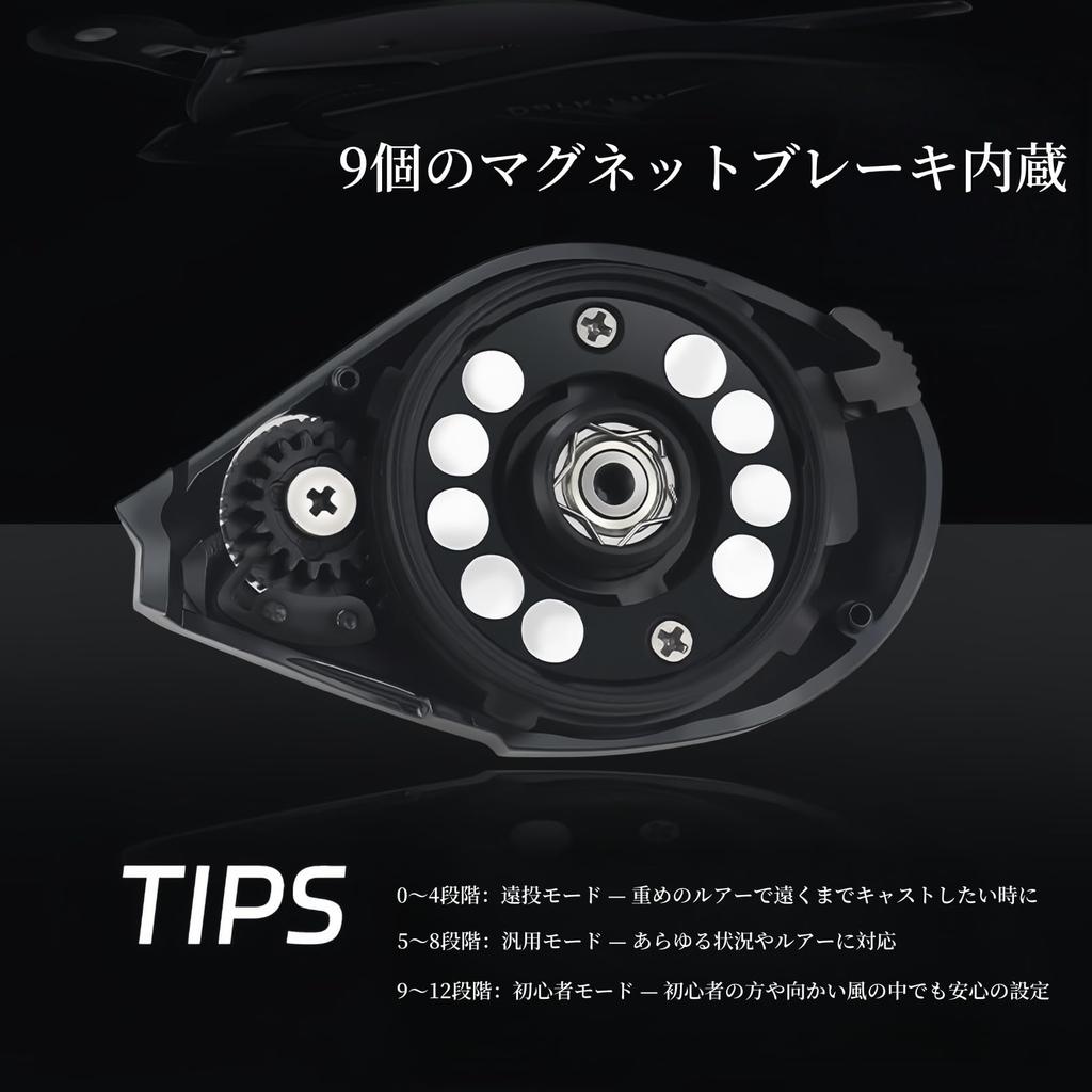 BAVBAV Baitcasting Long Casting Magnetic Max Drag Handle Reel, Compatible, 12-Stage Brake, 4+1BB, 180g, 7.21 Ratio, 5kg, Right-Handed