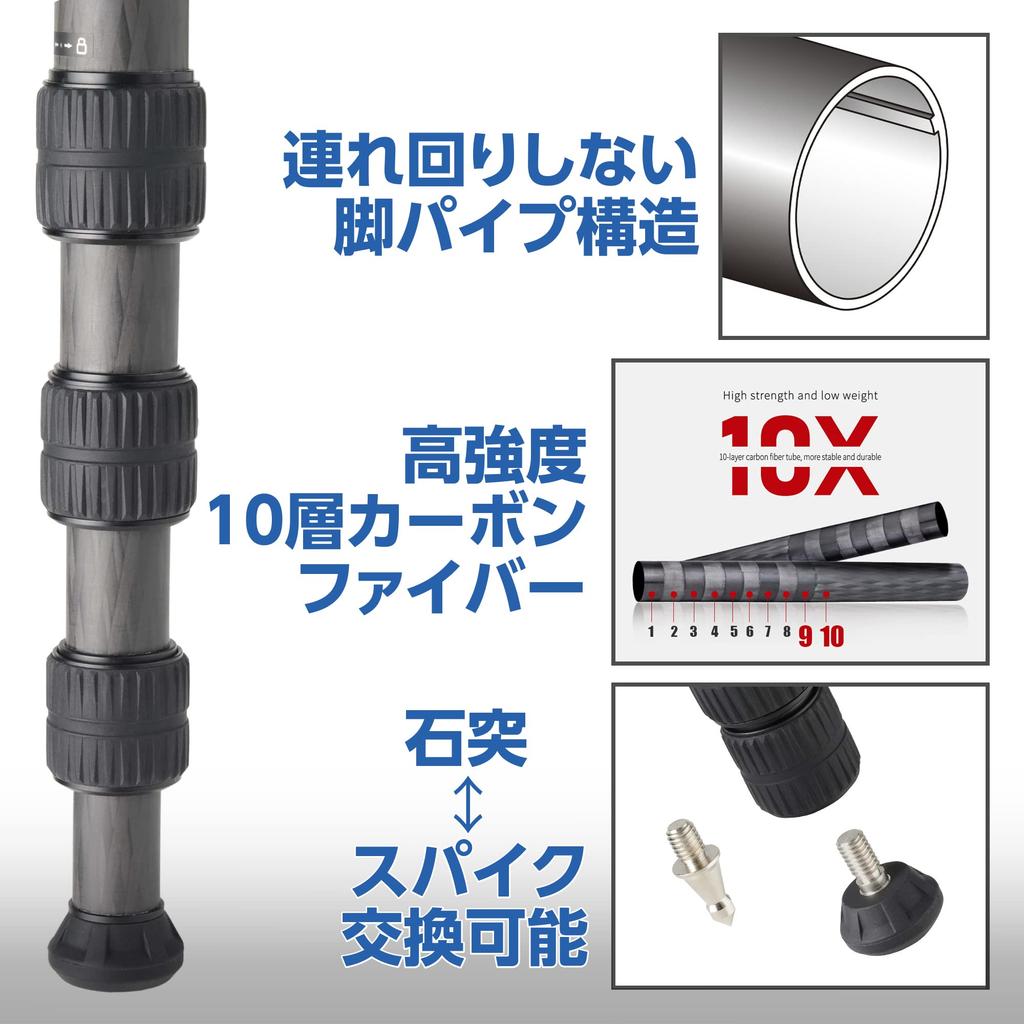 Velbon Carmagne N743 MT AZ Large Carbon Fiber 4 Leg with Compatible Carbon Fiber Torque Black Tripod, Sections, Diameter Approx. 32.5mm,