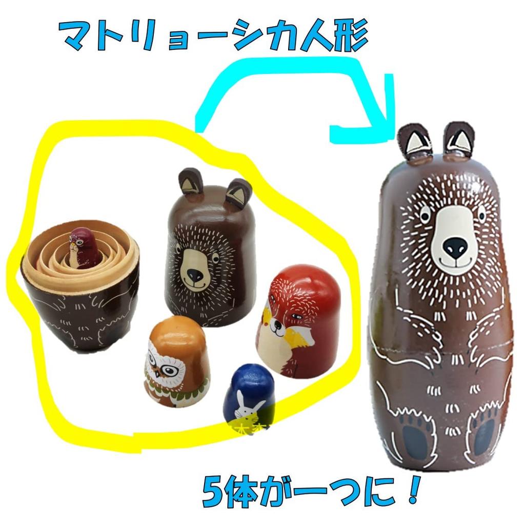 ST TS Matryoshka Nordic Home Ages 6 and Up Dolls, Handmade, Style, Animal, Traditional, Wooden, Cute, Decorative, Decor,