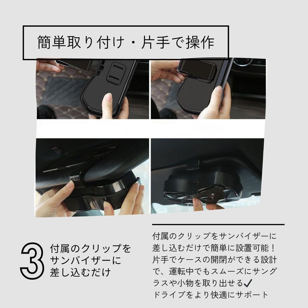 Aristal Sunglasses Holder for Glasses Sun Visor Eyeglasses Card Shockproof Car, Holder, Mount, Case, Compact, Lightweight, Storage, (Gray)