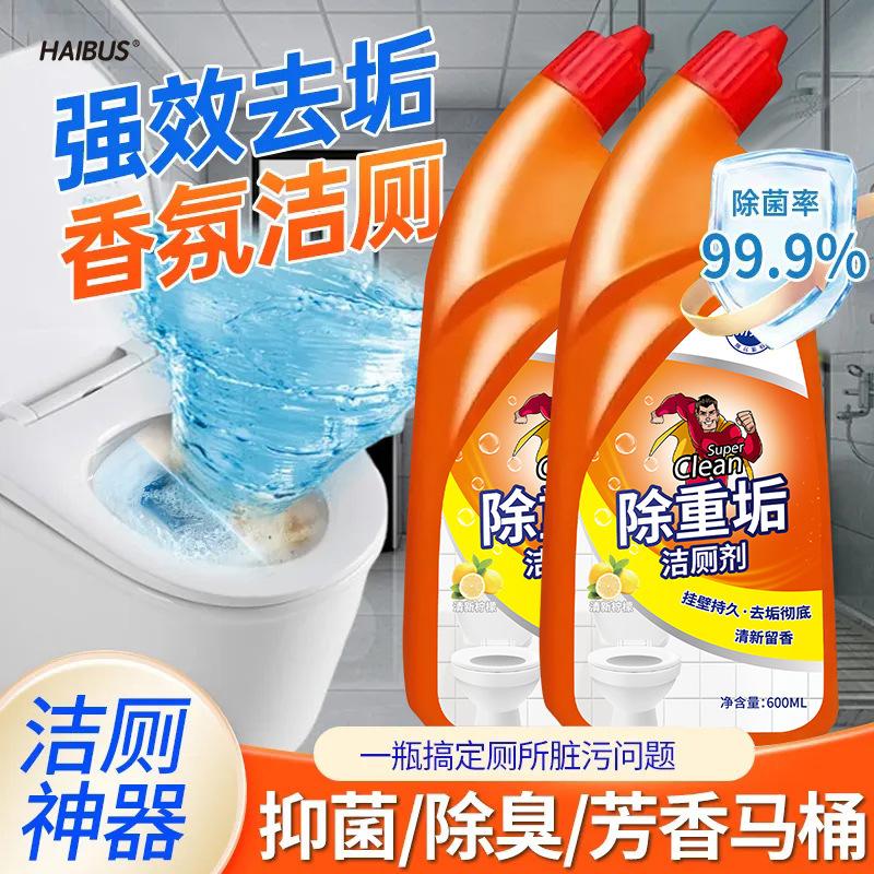 Toilet Cleaner is a powerful toilet cleaner with a fragrance. It can remove scale, dirt, yellowing and odors from the bathroom