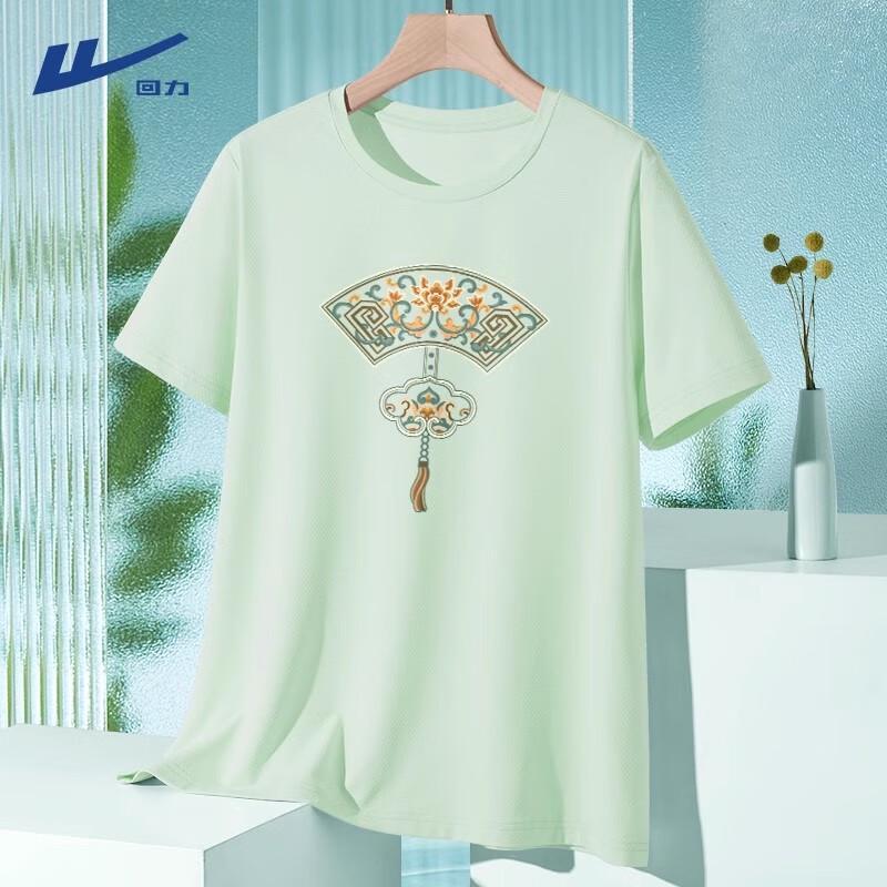 Huili Women s Ice Silk Cooling Short Sleeve T-Shirt 2XL