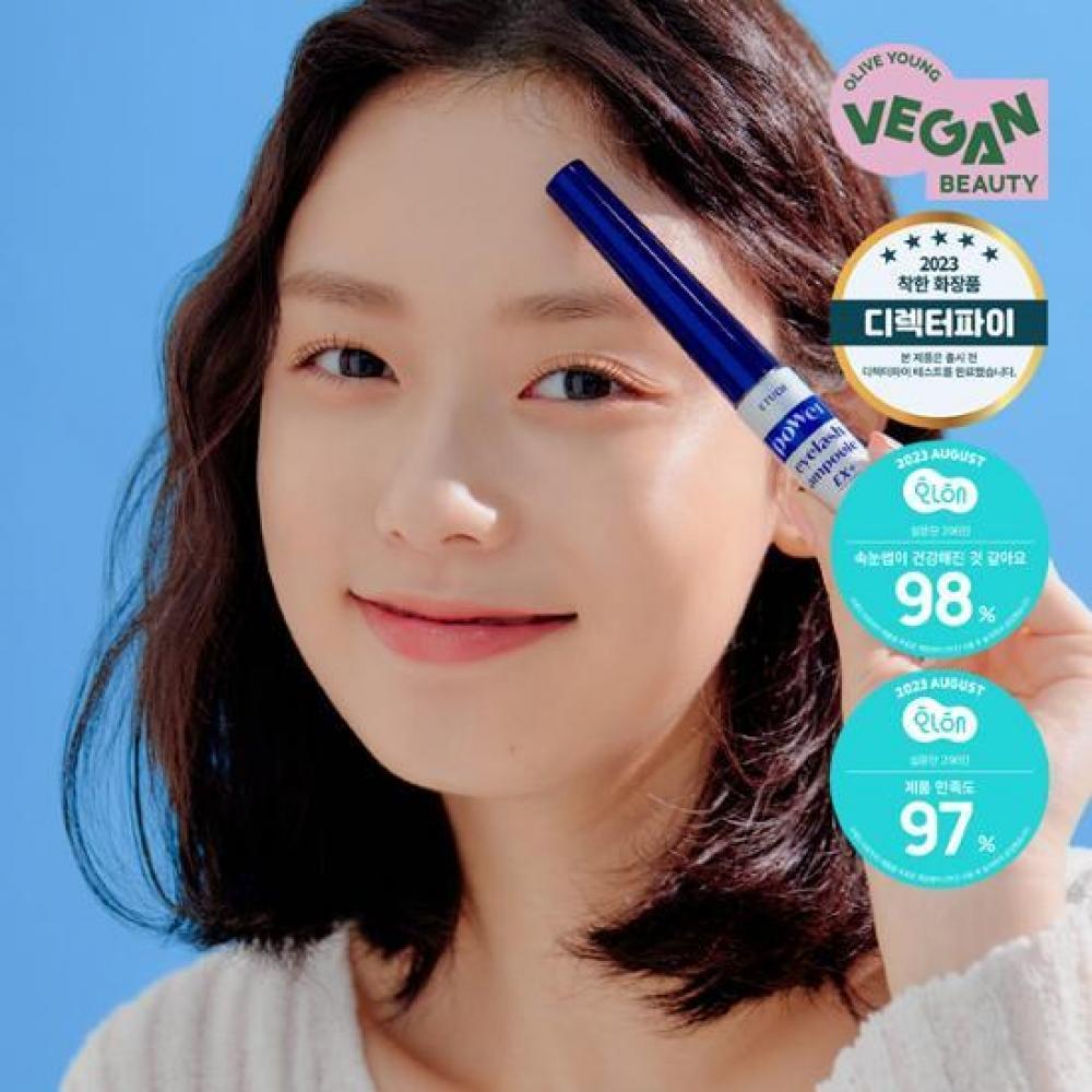 

Etude Power Lash Поддержка ресниц 6г