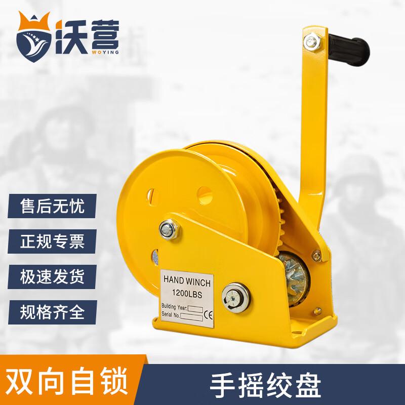 

Portable Manual Hand Winch