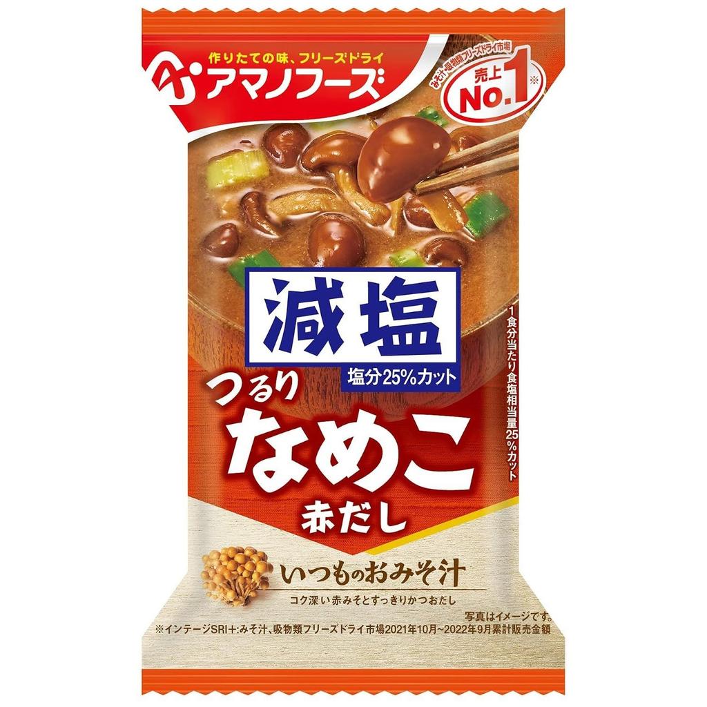 Amano Foods Reduced Salt Regular Miso Soup Nameko (Red Miso) 8g10 Bags