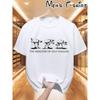 STAR WARS Ufficiale AT-AT Walker Vintage Star Wars T-shirt da uomo e da donna Magliette Top T-shirt per bambini adulti Genitore e figlio