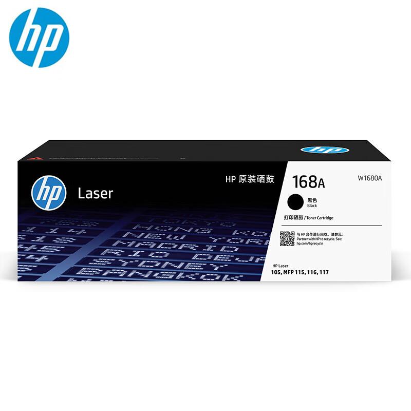 HP W1680A/168A Black Original Toner Cartridge