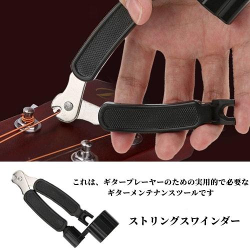 Multifunctional 3-in-1 String Winder with Peg Winder, Nippers, and Bridge Pin Puller for Guitar, Acoustic Bass, and Maintenance. Small, lightweight, a