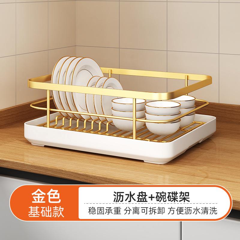 

Кухонный шкаф для сушки посуды Органайзер для палочек для еды Полка для мойки на столешнице Органайзер для полки