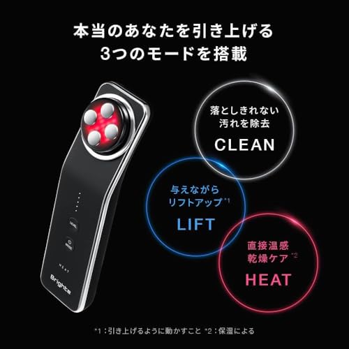 Brighte ELEKI LIFT ICE BLUE facial device EMS face care lift-up salon-grade aging