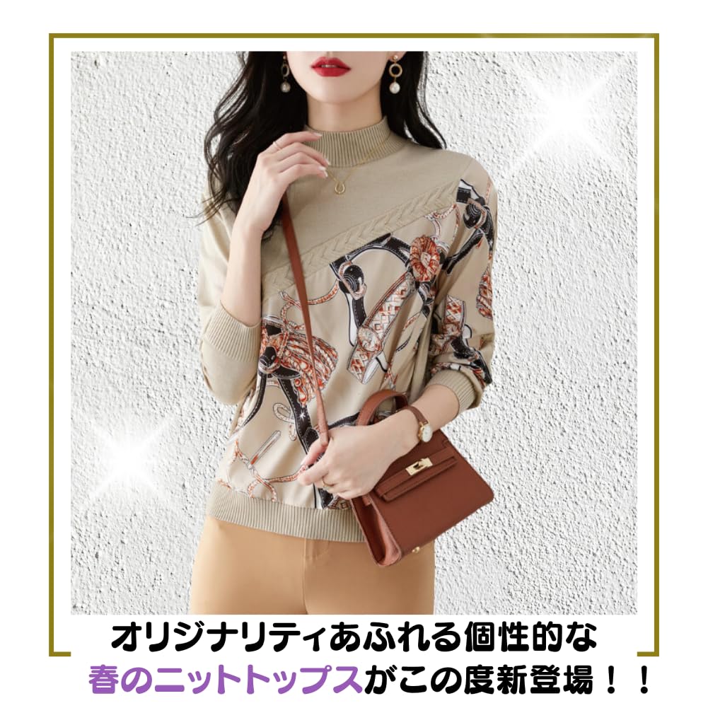 Scarf Print Knit Long Mixed Material Mock Loose Ribbed Knit Stylish and Perfect for the Dinner or Any Casual Slim Attractive Slim Slim Size M