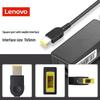 Lenovo ThinkPad 65W Square Port Laptop Power Adapter