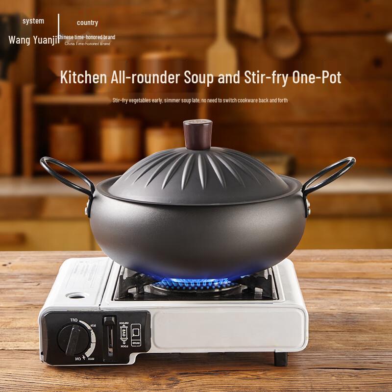 Wang Yuan Ji Double-Handle Non-Coated Fine Iron Wok