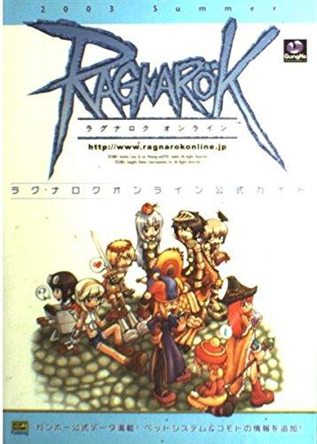 Ragnarok Online Official Guide 2003 SUMMER