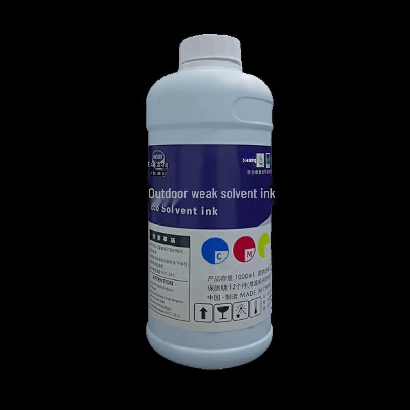 HanGuang LianChuang Original Outdoor UV Ink 4-Bottle Set