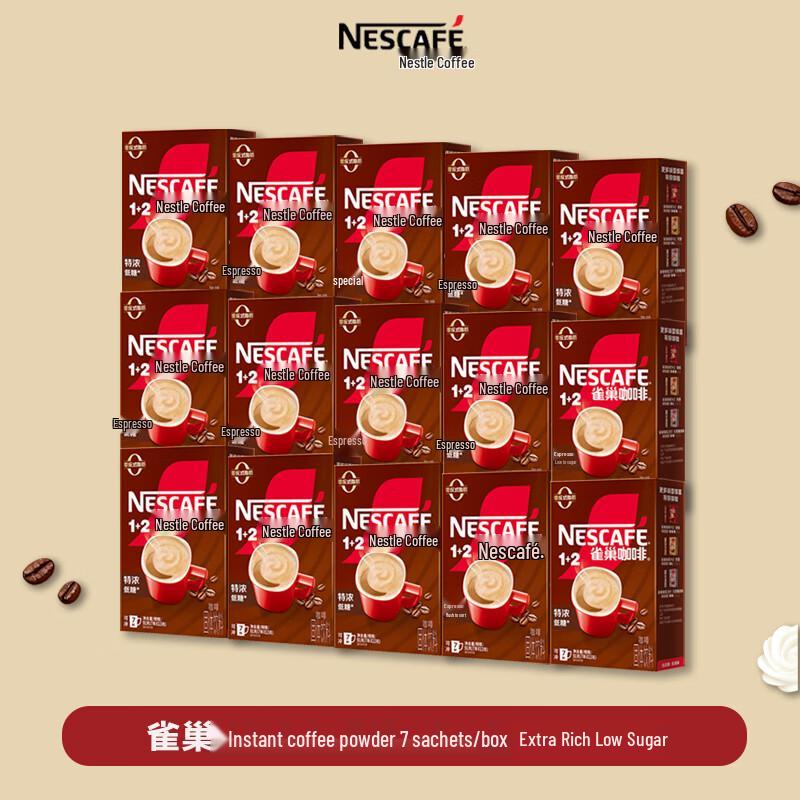 Nestle Extra Strong 3-in-1 Instant Coffee - No Added Sugar (15 Boxes x 7 Sticks)