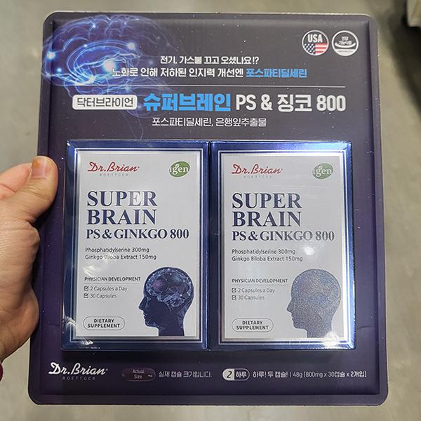 Dr. Brian Super Brain PS Ginkgo 800 30 Capsules x 2P