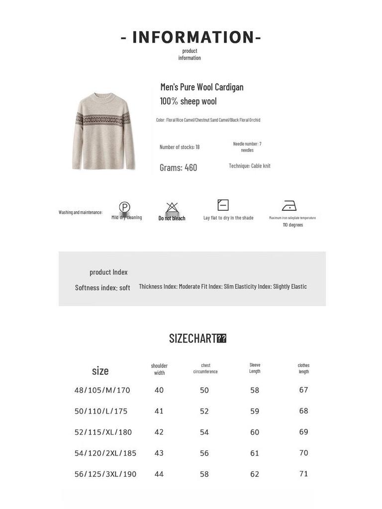 Hengyuanxiang Men's 100% Wool Round Neck Pullover Sweater 69177