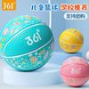 361 Kids Basketball Toddlers To Teens - Rubber Indoor Outdoor Ball Size 3 4 5 7