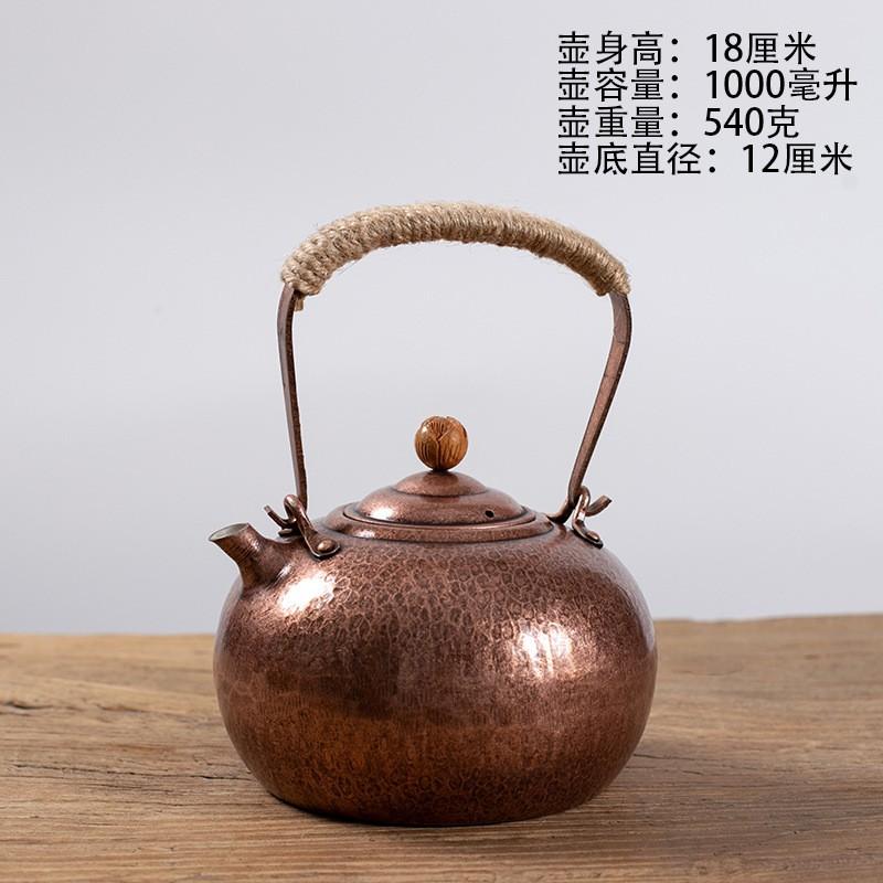 Handcrafted Large Copper Teapot 750ml 1000ml Vintage Style Kettle Gongfu Tea Brewing With Hammered Finish