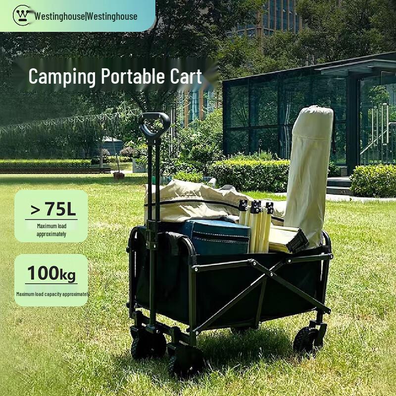 Westinghouse Mini Camping Cart One Size