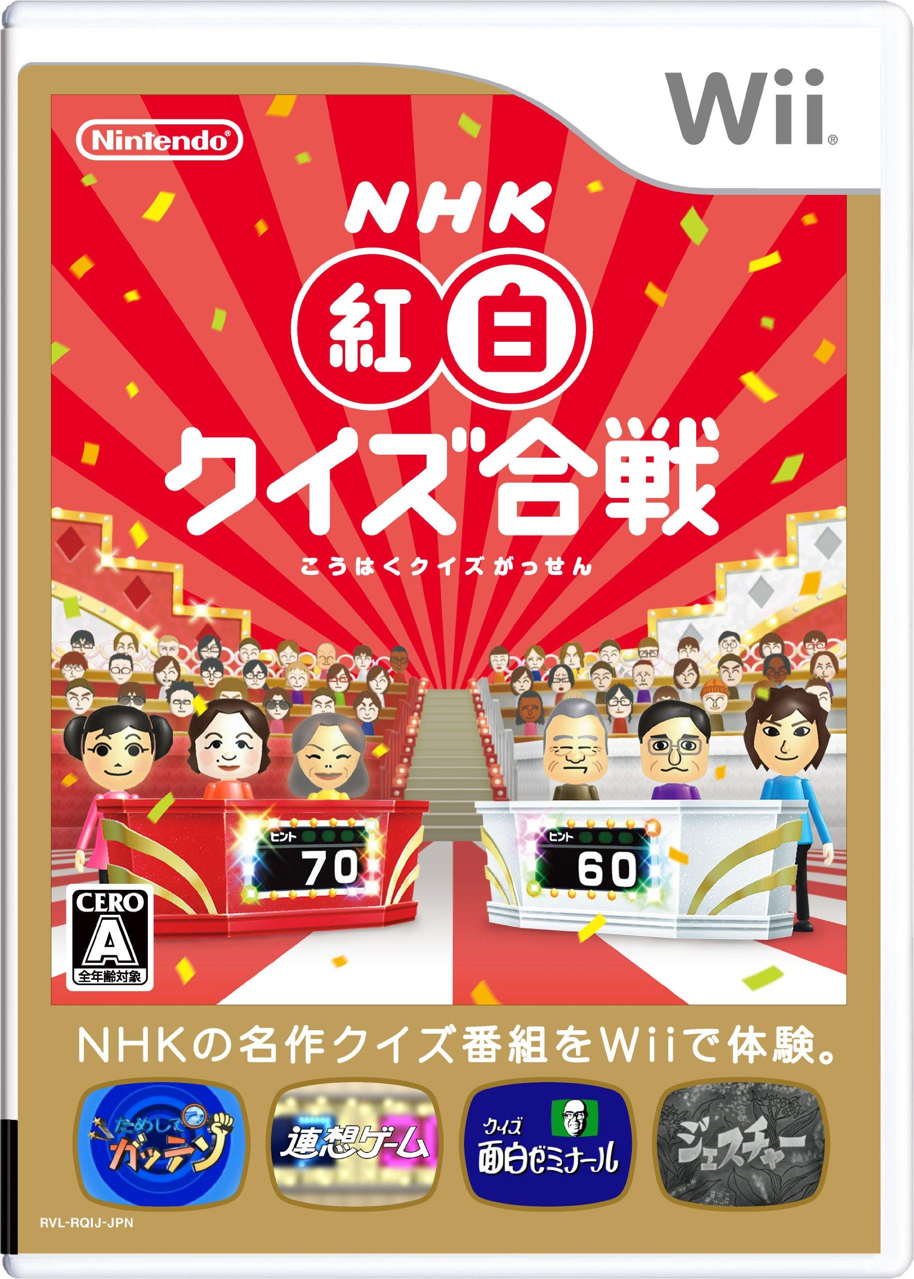 

NHK Kouhaku Quiz Battle Wii -