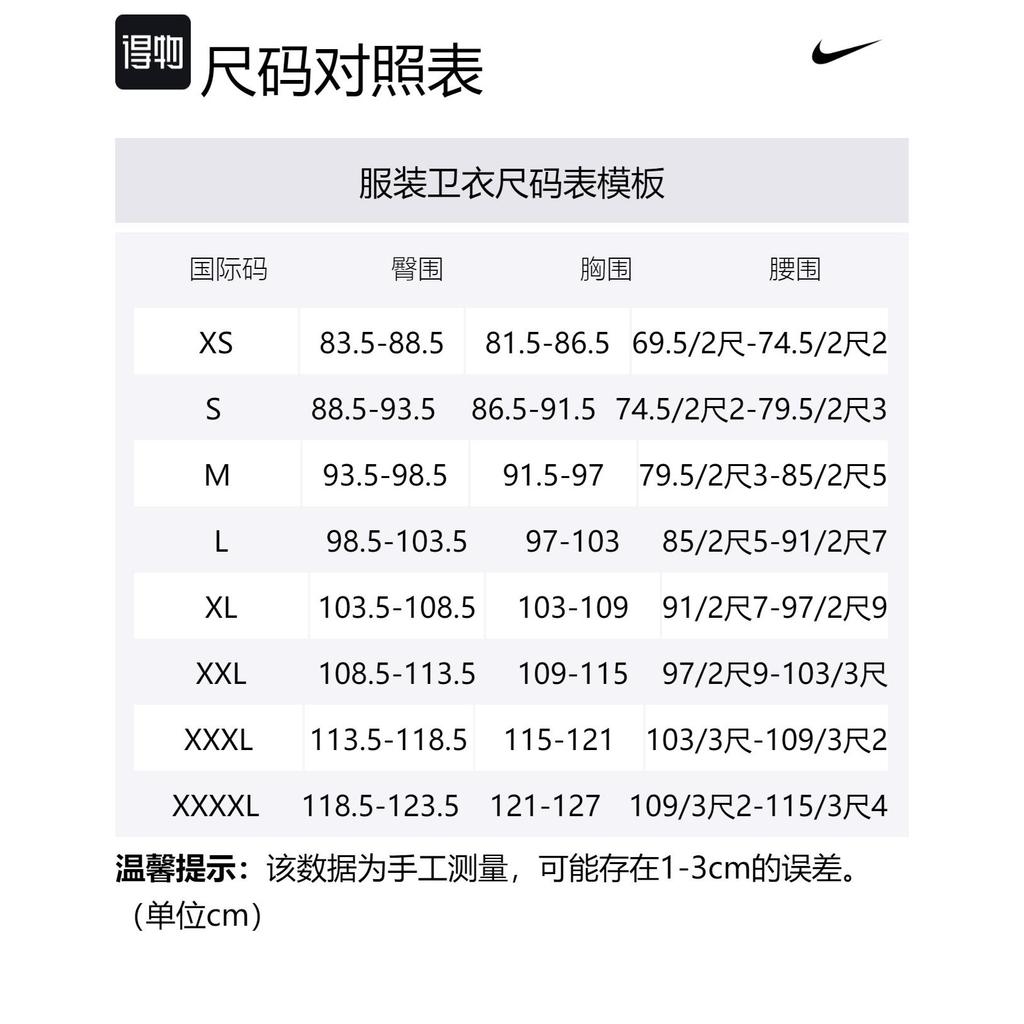 Nike Sweatshirt Men's Marine Blue DJ8472-496