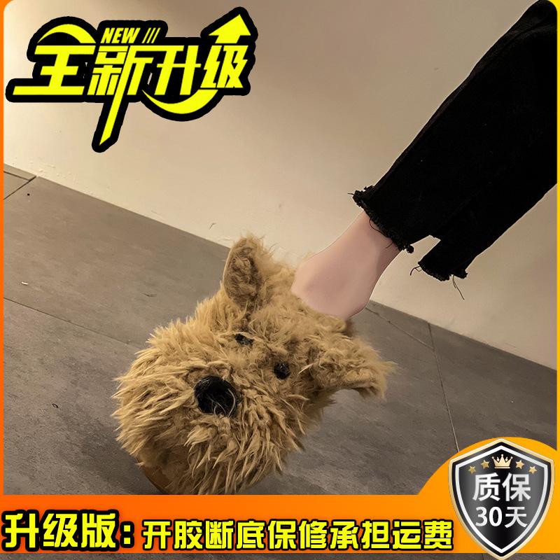 Čmárané kreslené pantofle pro štěňata dámská sezónní novinka super měkké s tlustou podrážkou nadýchané froté bavlněné froté nadýchané boty