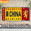 Accesorii pentru decor – Produse din metal