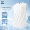GENIOLAMODE Men's Ice Silk Cooling Tank Top