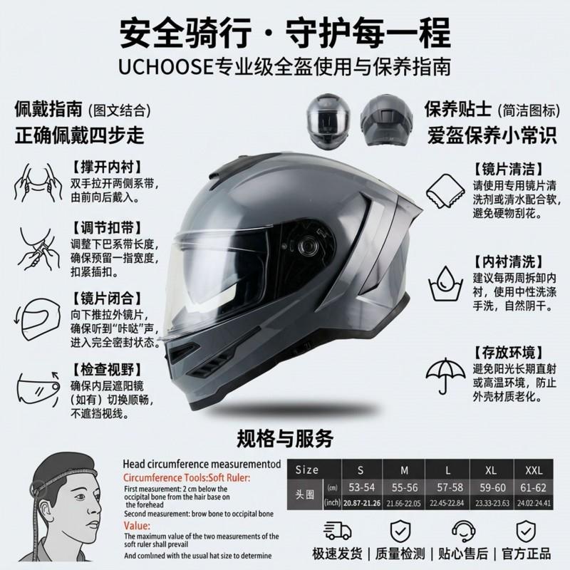 Full Face Motorcycle Helmet ABS Material Dual Lens Ventilated Anti-Fog Adult Riders All