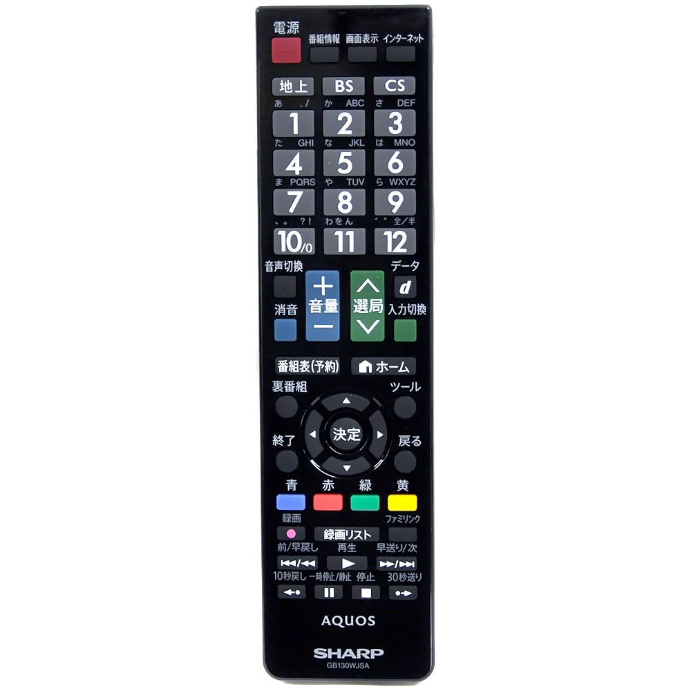 Sharp Aquos LCD TV Remote Control GB130WJSA - Genuine Manufacturer Part - 52 Keys - Standard TV Type