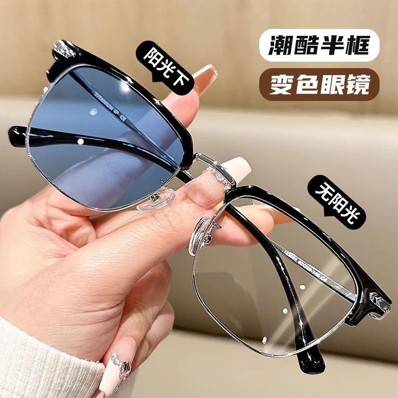 Glasses Light-Sensitive Color-Changing Half-Frame Myopia Glasses Men'S Flat Glasses Advanced Uv-Proof Sunglasses Flat Glasses Women'S